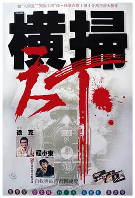 迈开腿让我亲亲你的小坤坤