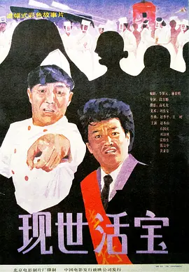 八度bnb89
