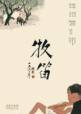 伊人青青草视频