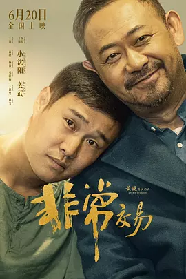 亚洲综合视频在线