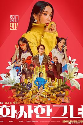 我和妻子