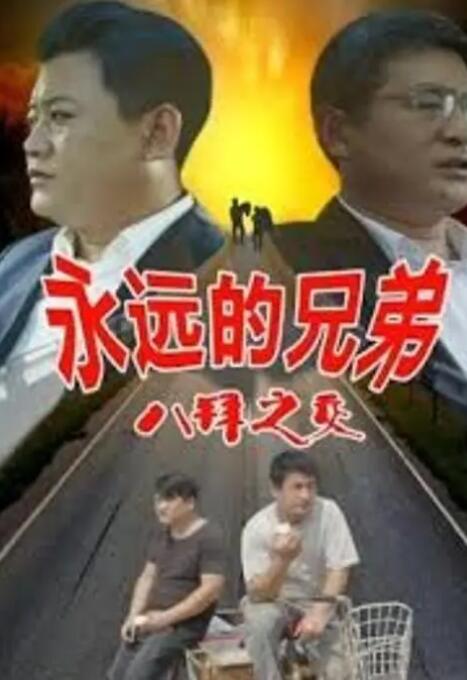 免费精品99久久国产综合精品