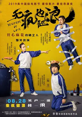 澳门一级片