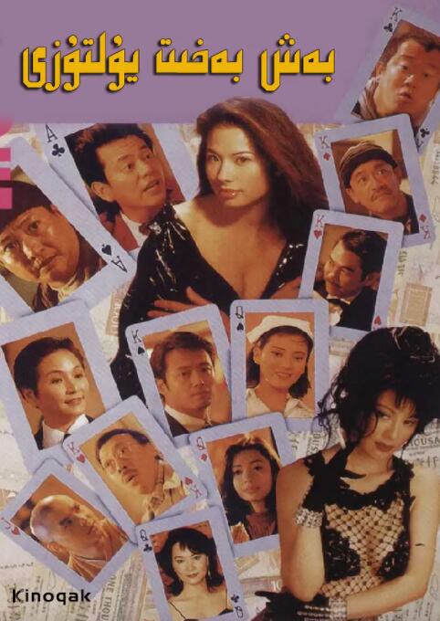 色婷婷影视