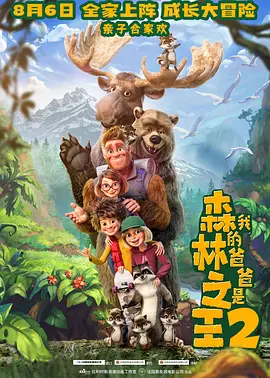午夜欧美性视频在线播放