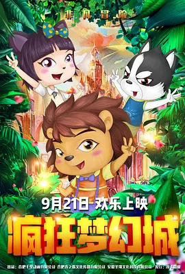 mdyd413佐藤美纪字中文字幕