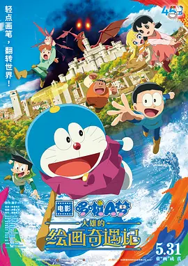 放任自流