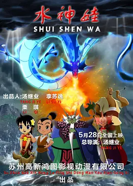 《调教の锁》动漫在线观看