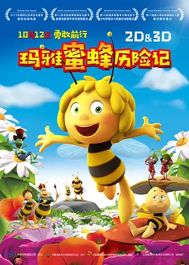 时间禁止学院