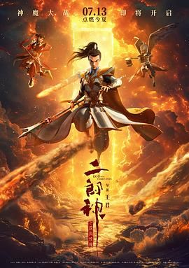 伊人焦久影院