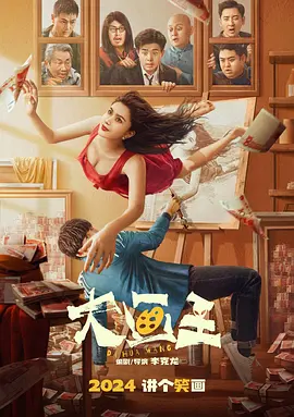 可爱的女友爱