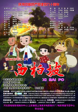 黄色片免费在线播放