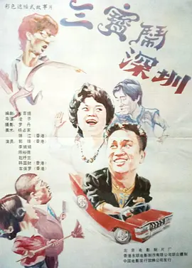 色一色在线观看视频网站