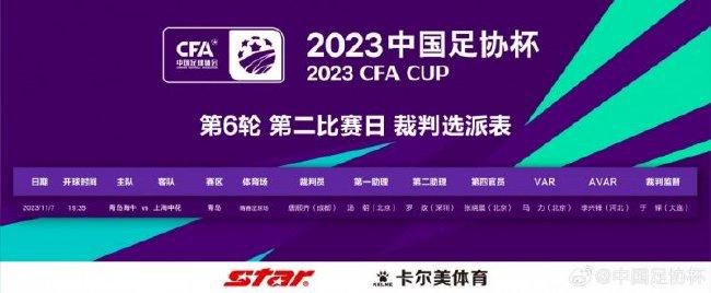 公司员工味道中字和表达的情感区别