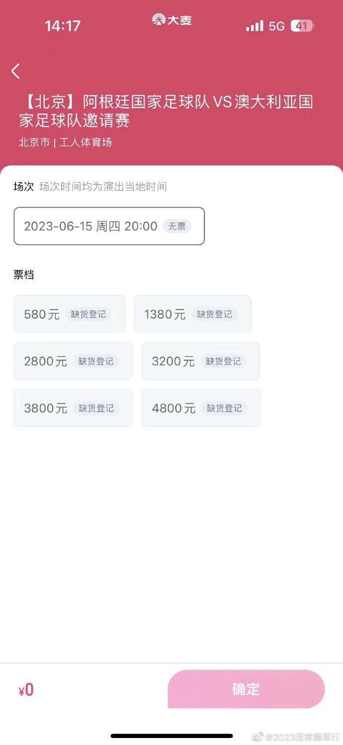 英美的欲望