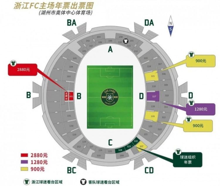 偶像的性丑闻