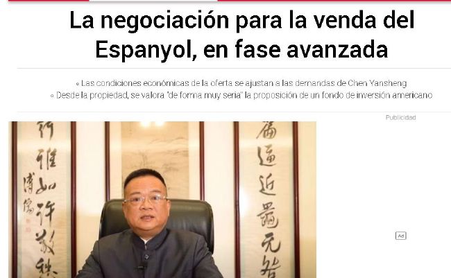 国产综合一区