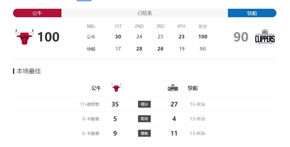 微星科技股份有限公司