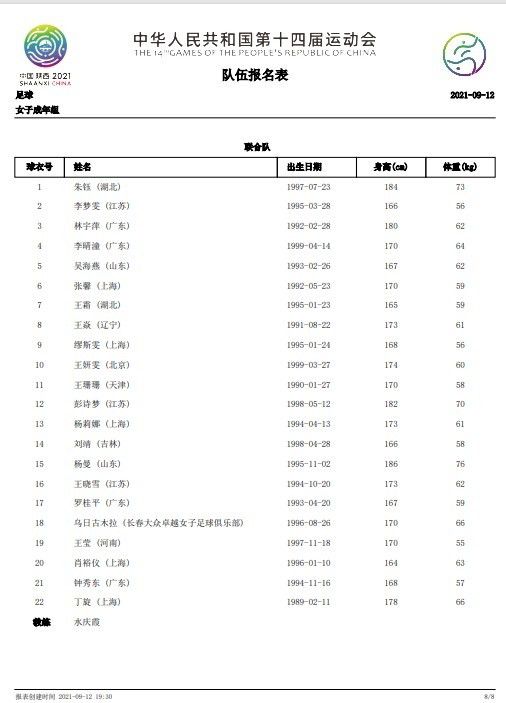 青草国产