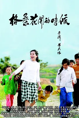 拔擦拔擦8x海外华人永久