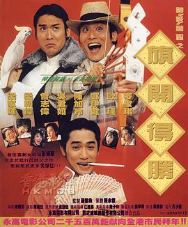 陷入露宿者