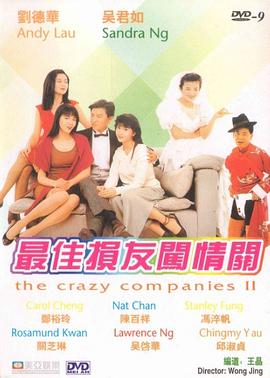 兴奋的歌词助手