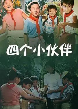 透明内衣走秀