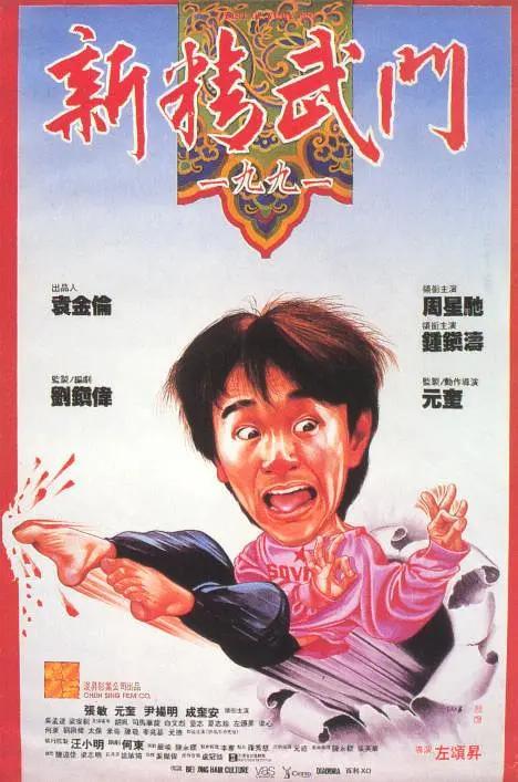 小蛙的胸口有多大