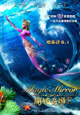 二次元拘束
