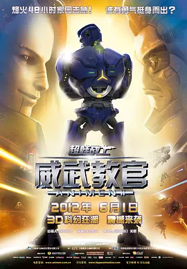 再用力一点吧