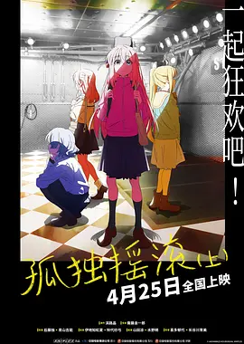 尖峰时刻在线观看完整免费