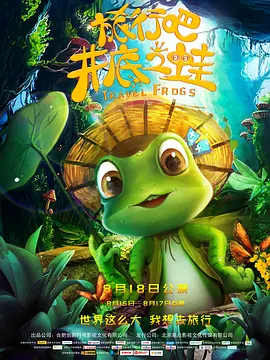 学生的性爱日记