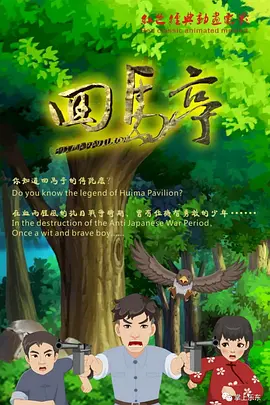 夜夜高潮夜夜爽
