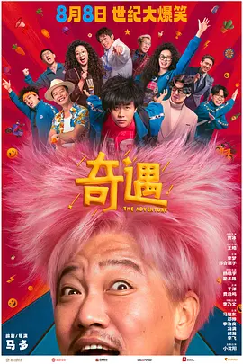 亚洲欧美日韩三级