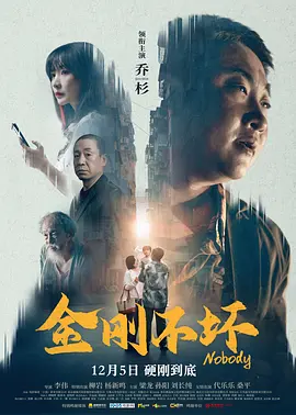 桃色会议