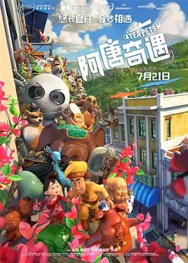狠狠色噜噜