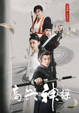 天天翘夜夜洗澡天天做