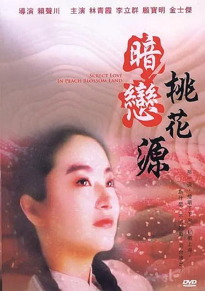 国产精品2