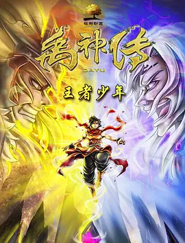 韩国大尺度电影《陷阱》