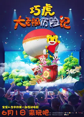 送你个男朋友