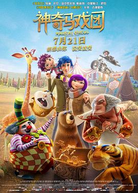三个女人的美味艳遇