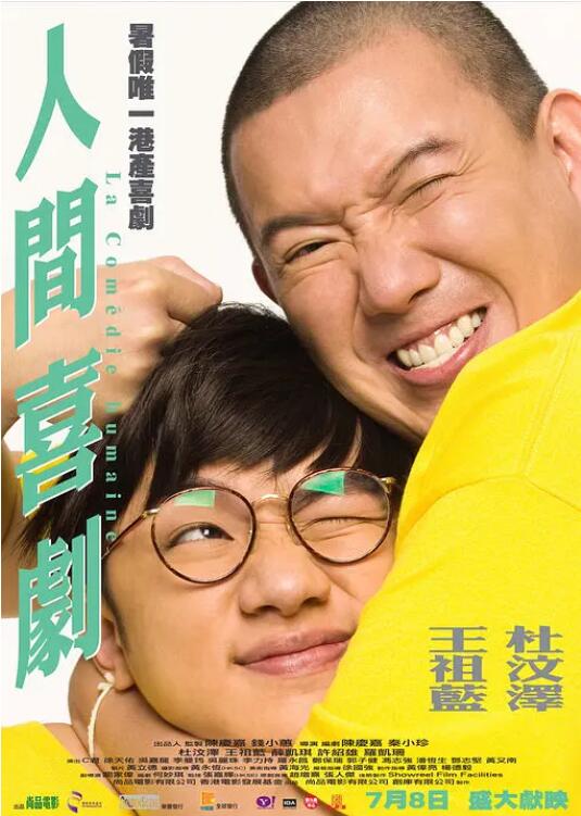h视频导航