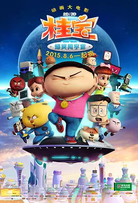中文字幕伊人久久网