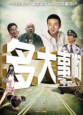国产高清视频在线