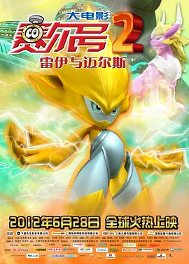 啦啦啦高清在线观看视频6