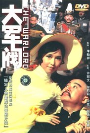 香蕉蛋糕和草按摩