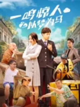 女生说痛男生越有劲动漫