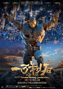 天下第一日本在线观看免费高清