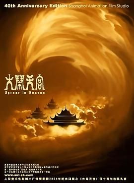 大香网伊人久久综合网2020