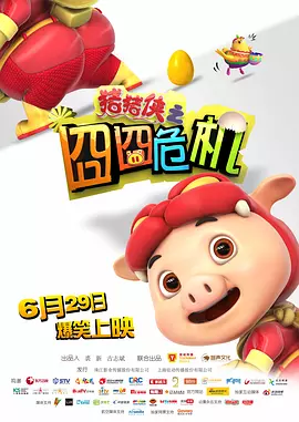 特级黄色影院